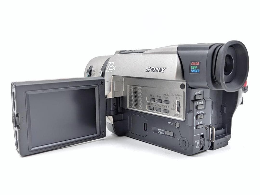 8mmテープのダビングに！ SONY ビデオカメラ CCD-TRV85