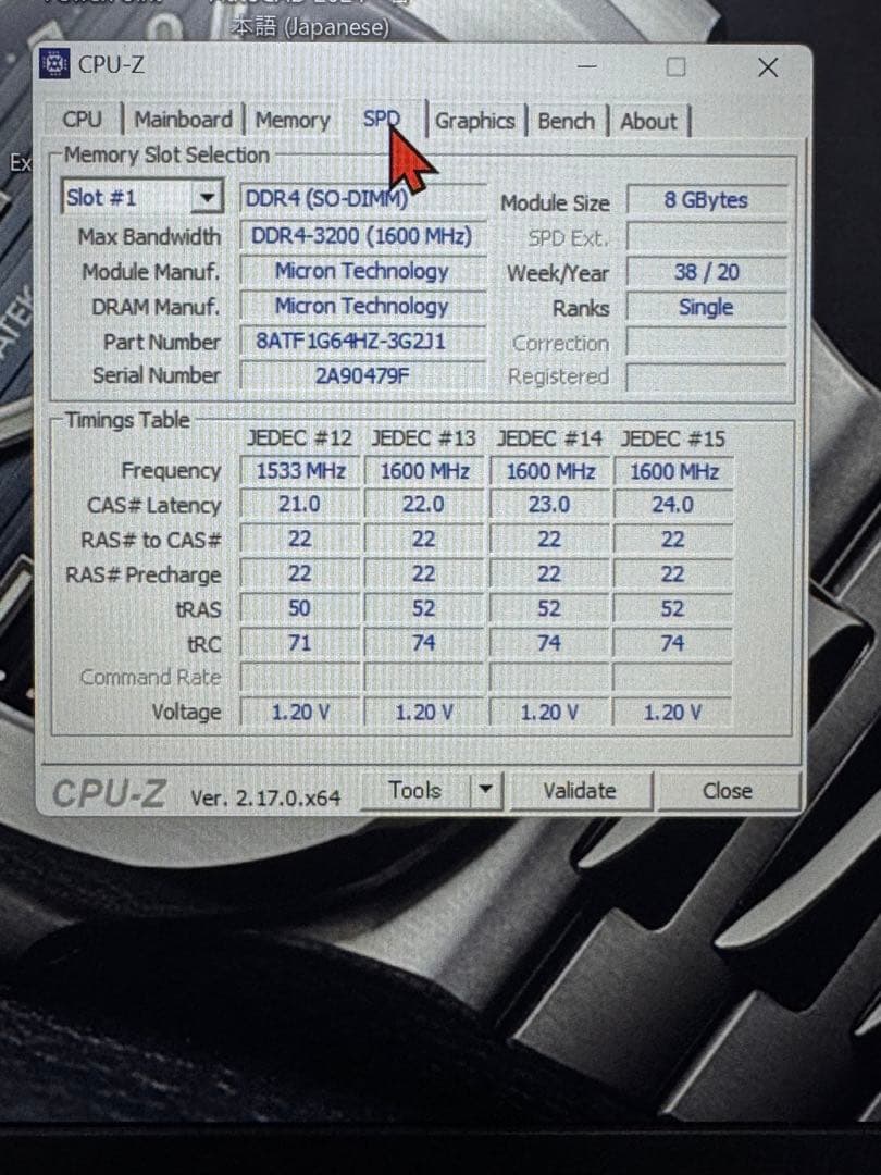 Windowsノート本体 DELL Vostro 5402 Intel Core i7 1165G7