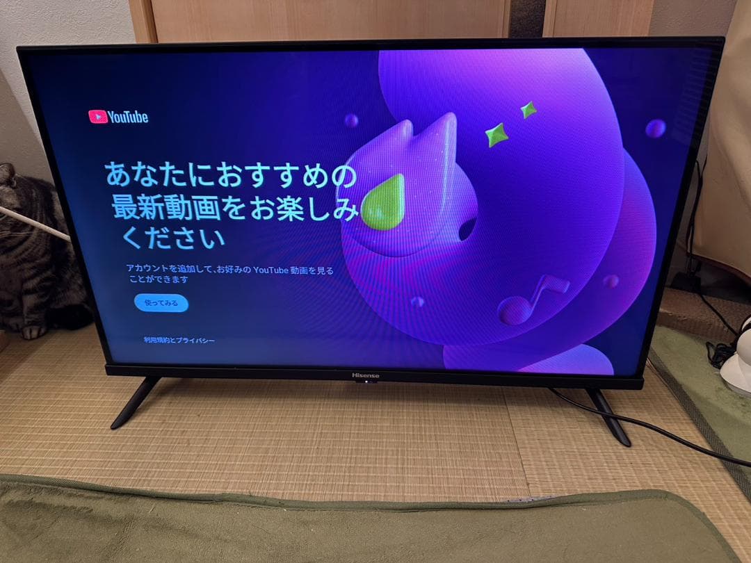 23年製極美品！ハイセンス hisense 32型　スマートテレビ 32A40H