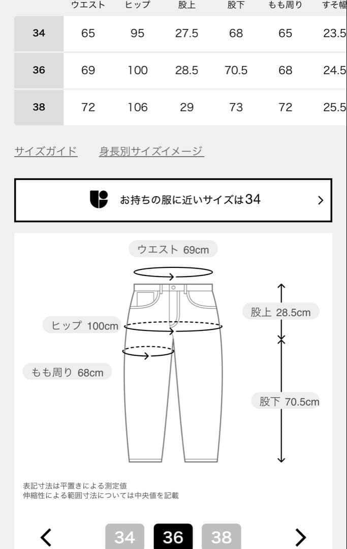 ULTデニムハイライズルーズ5PKT