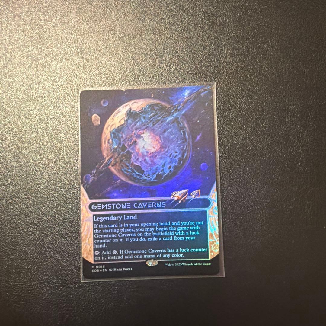 MTG Gemstone Caverns 宝石の洞窟　ボーダーレス foil