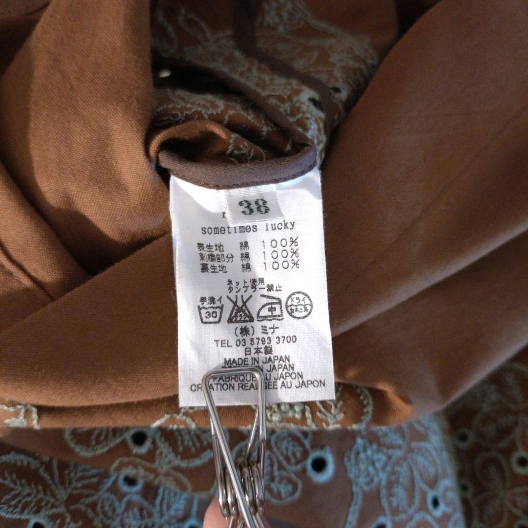 MINA PERHONEN ブラウン刺繍半袖ワンピース