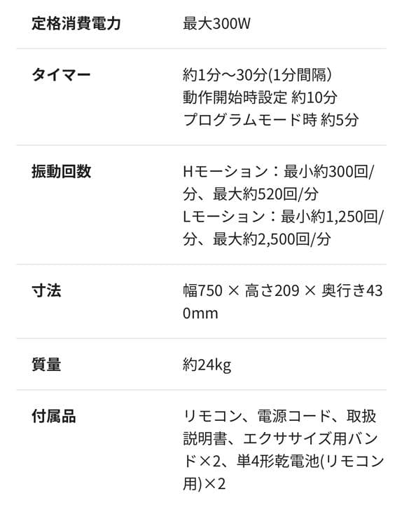 ドクターエア 3D スーパーブレード PRO SB-06