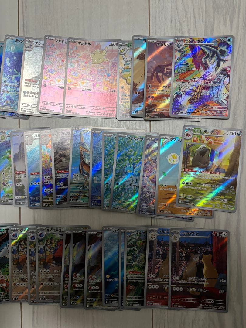 ポケモンカード　ar 58枚まとめ売り