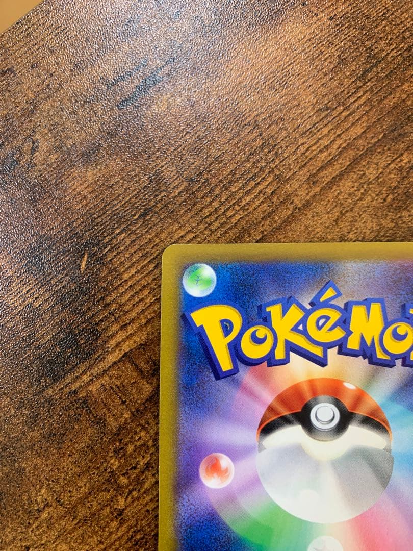 【24時間以内発送】スターミーV CSR バトルリージョン　 ポケカ