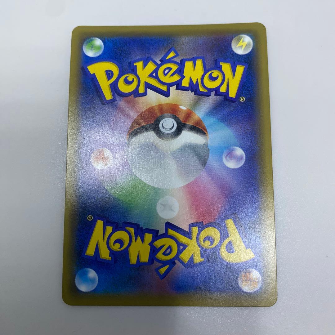 グリーンの戦略 SR タッグオールスターズ ポケモンカード