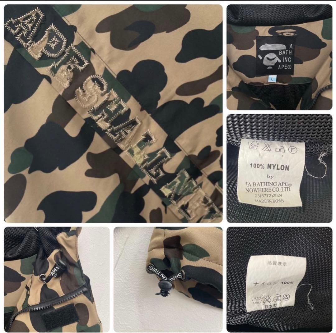 【超激レア】アベイシングエイプ サルカモ 迷彩 総柄 ナイロンジャケット Ｌ