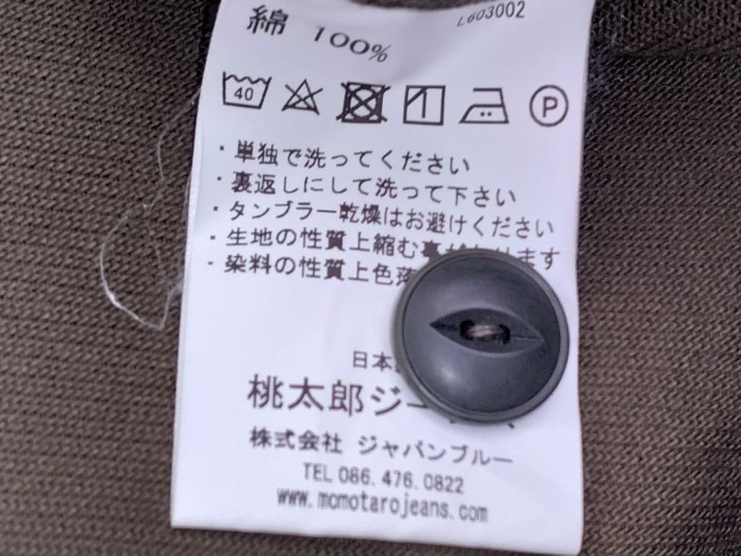 桃太郎ジーンズ ミリタリーウィップコードベスト 04-054 /L　 オリーブ