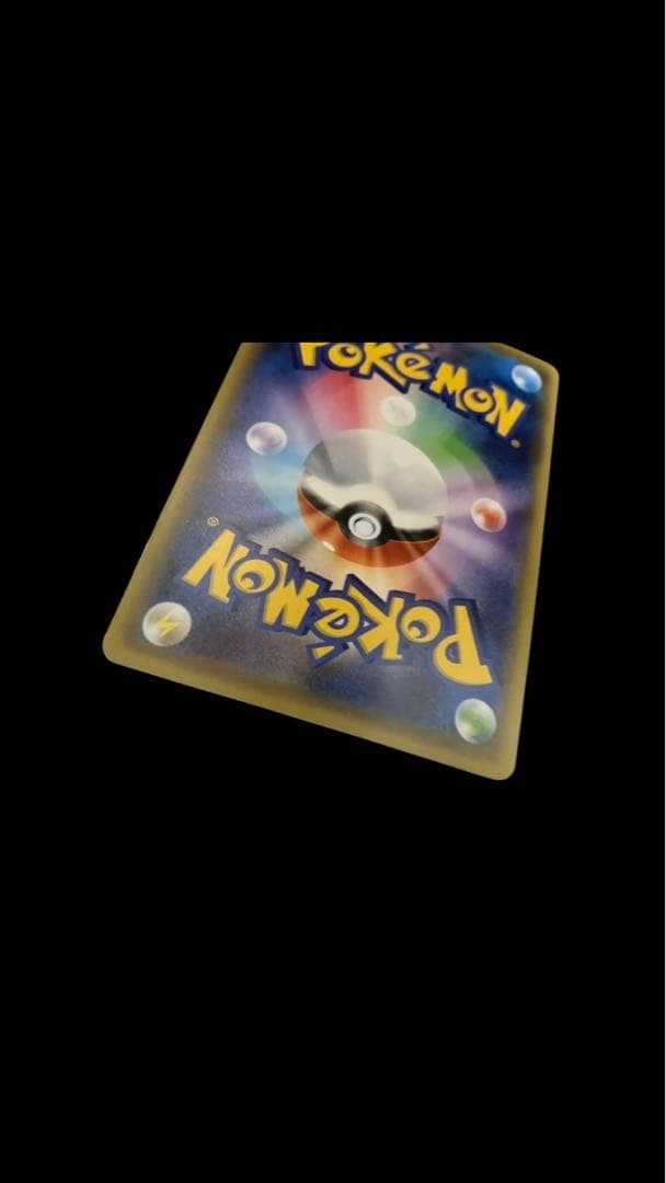 サトシゲッコウガEX