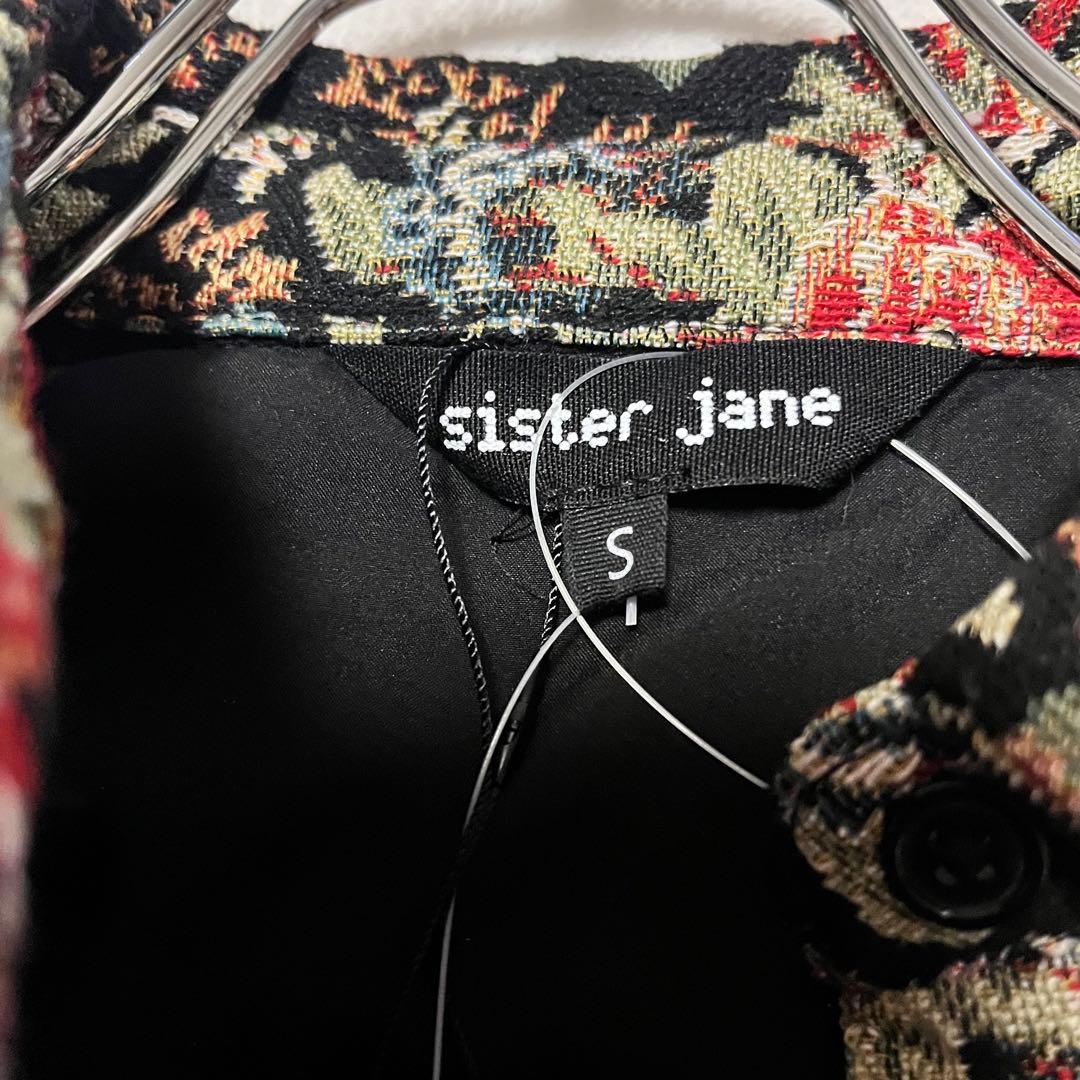 【SISTER JANE】Memento Tapestryブラウス 新品タグ付き