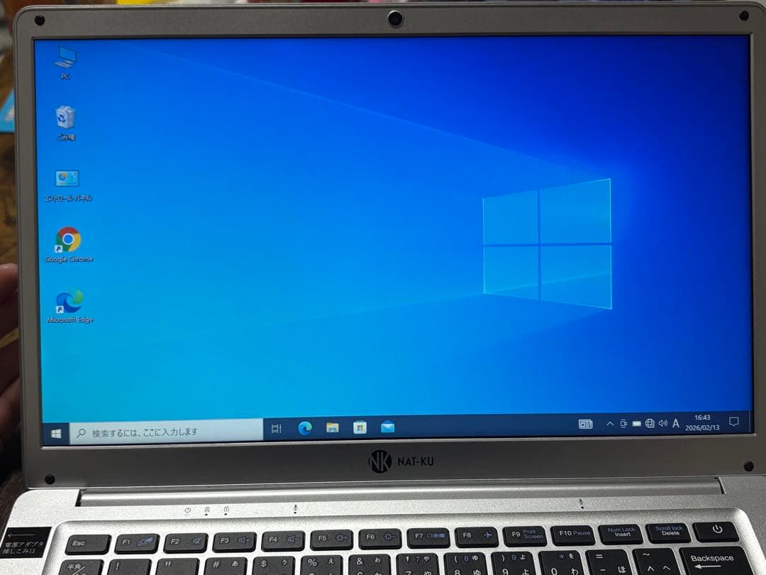 ノートPC お値下げは価格提示お願いします