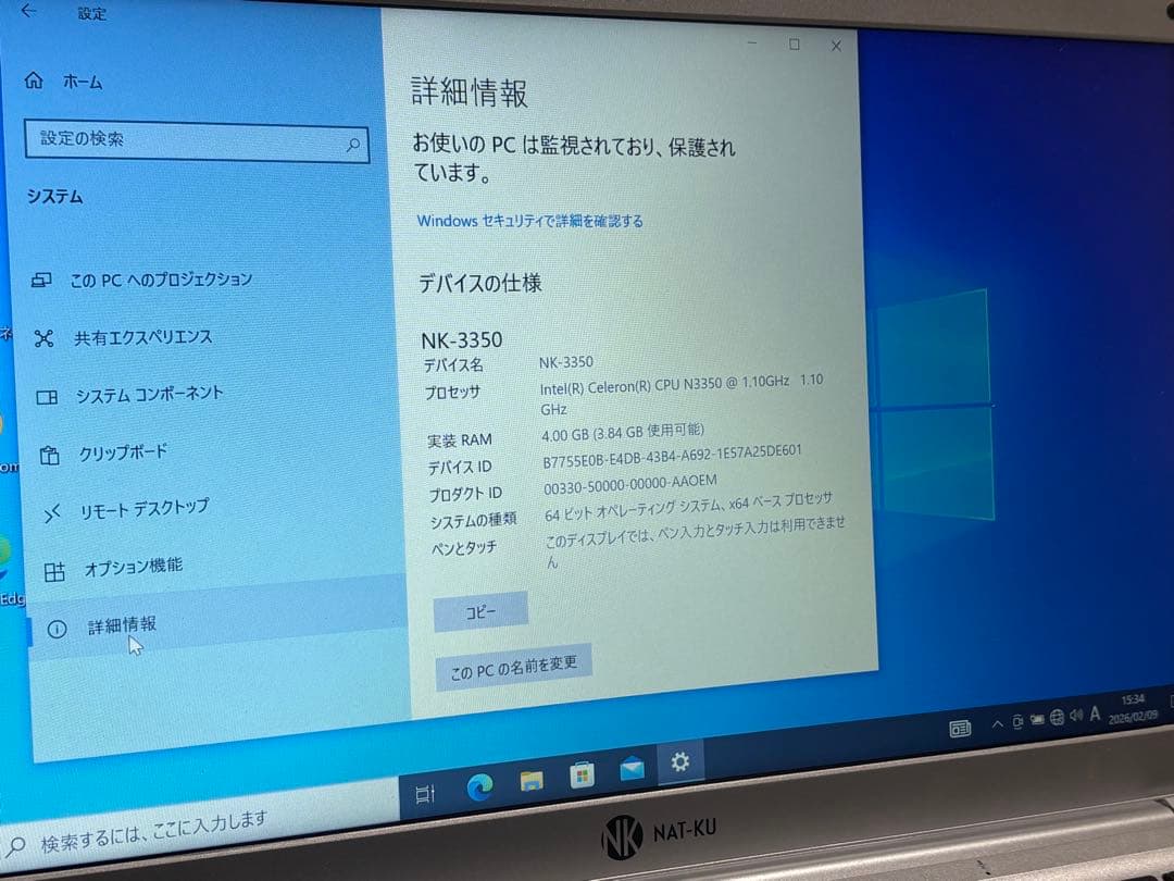 ノートPC お値下げは価格提示お願いします