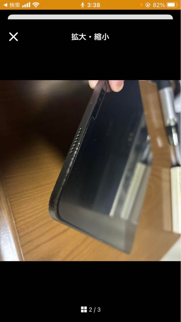 iPadPro3世代 11inch 128GB