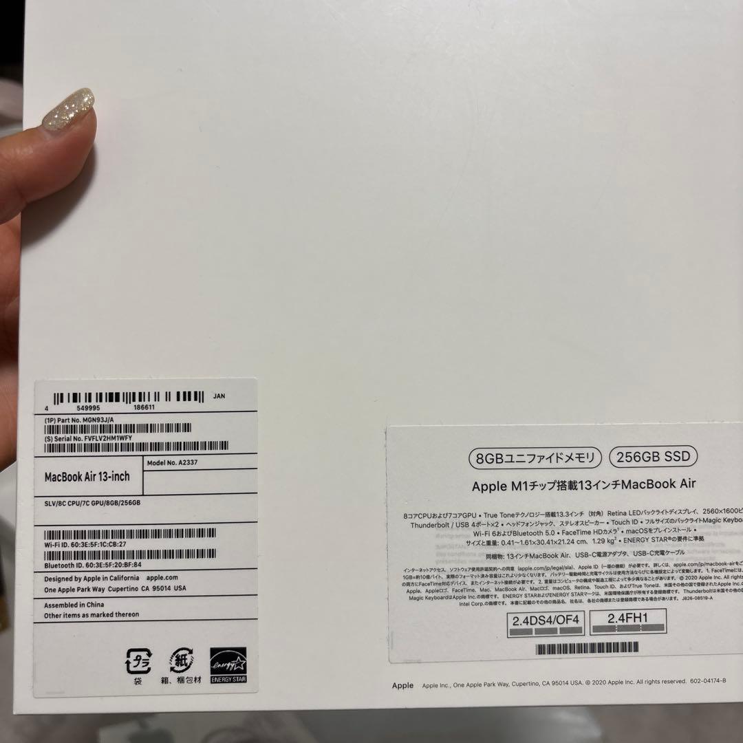 MacBook Air M1 13インチ　2020 マックブック