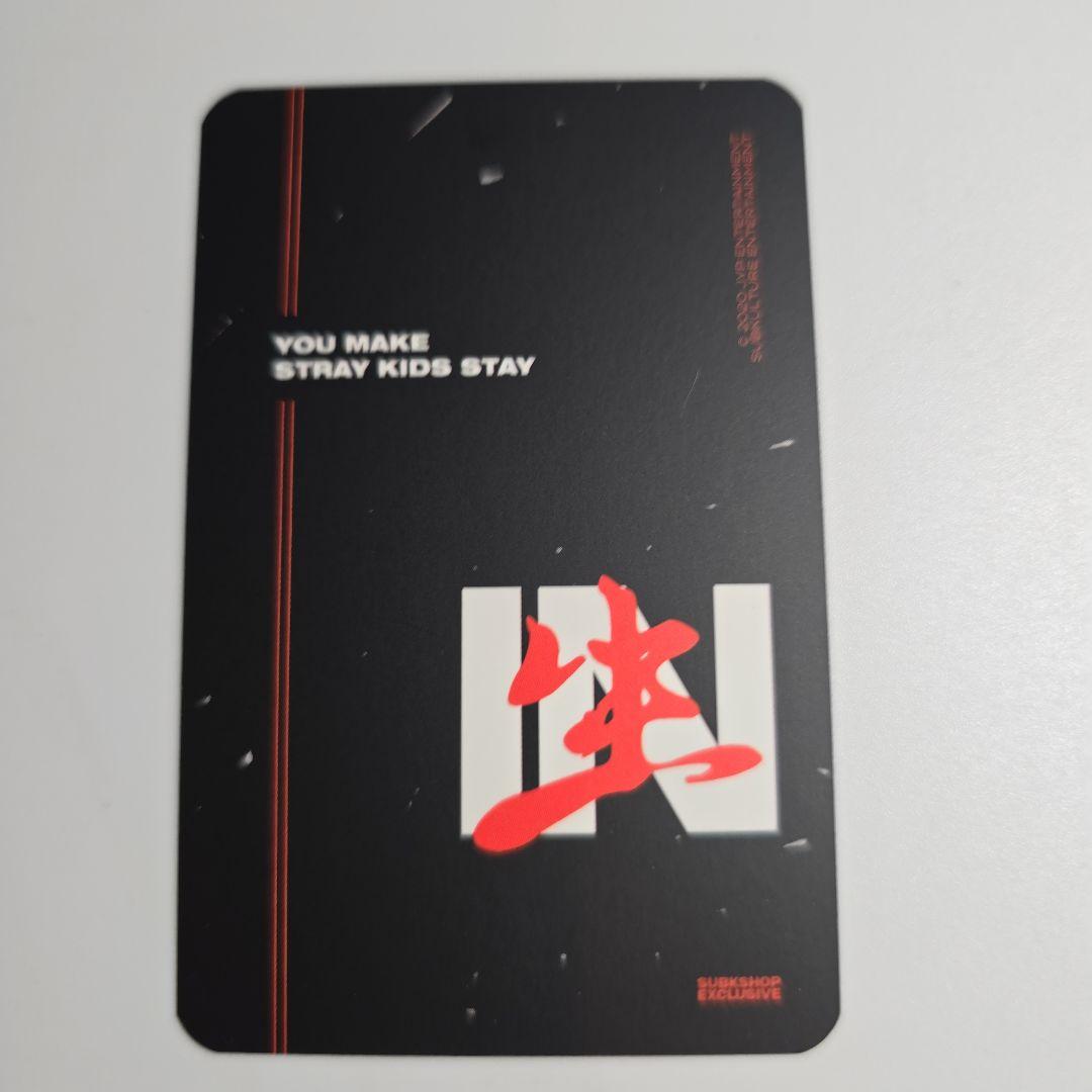 Stray Kids SubK 店舗特典 IN生 トレカ フィリックス