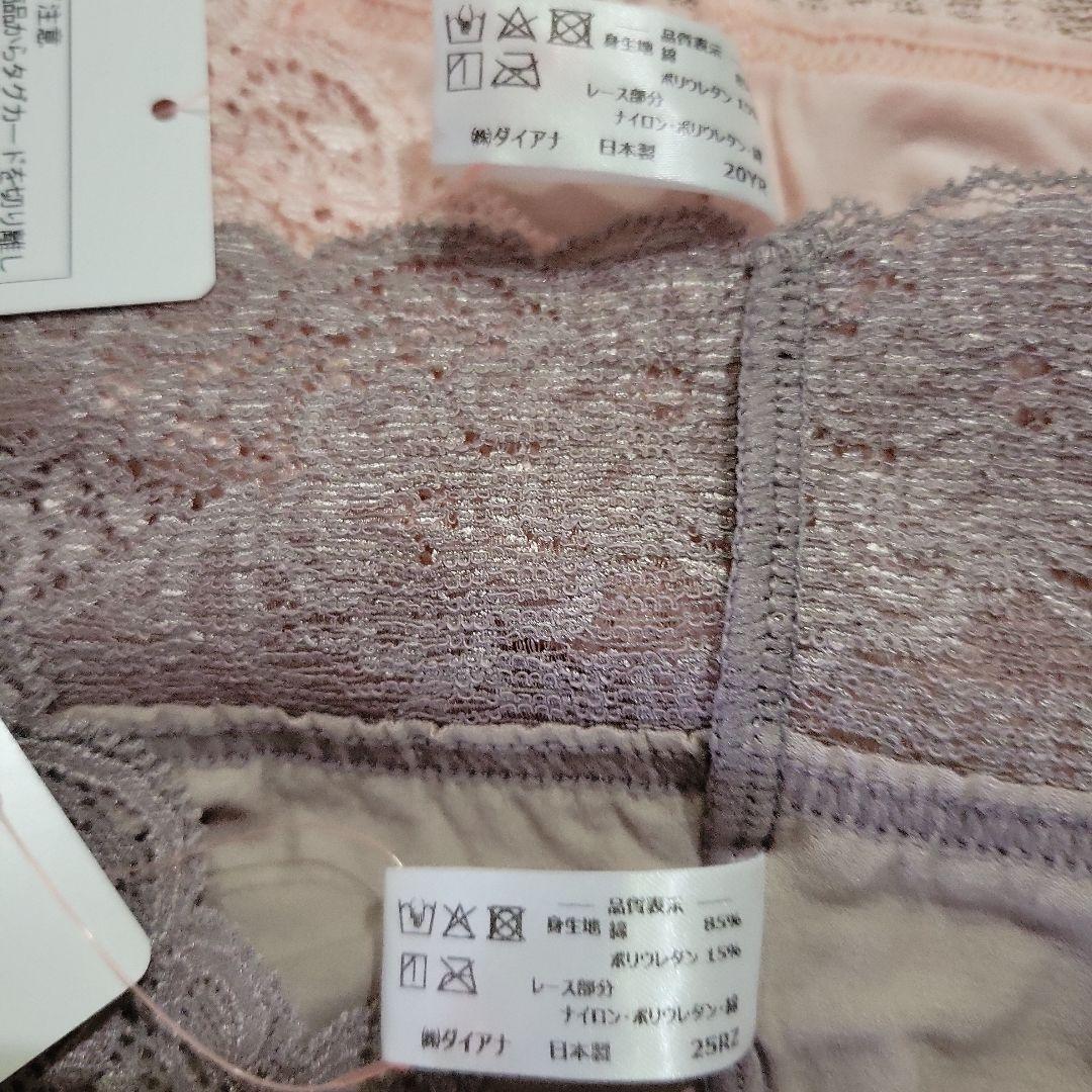 ダイアナ　ショーツ2枚セット Qサイズ