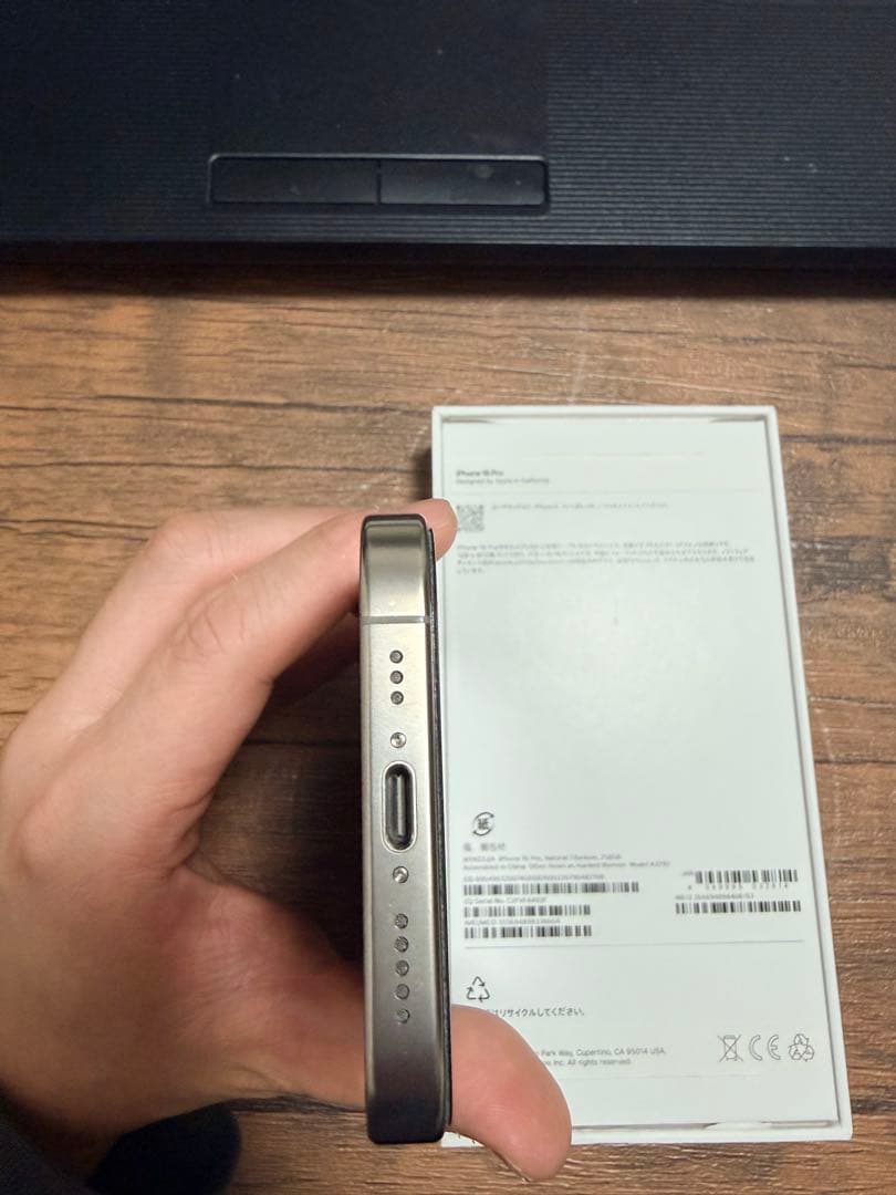 【極美品】Apple iPhone 16Pro 256GB ナチュラルチタニウム