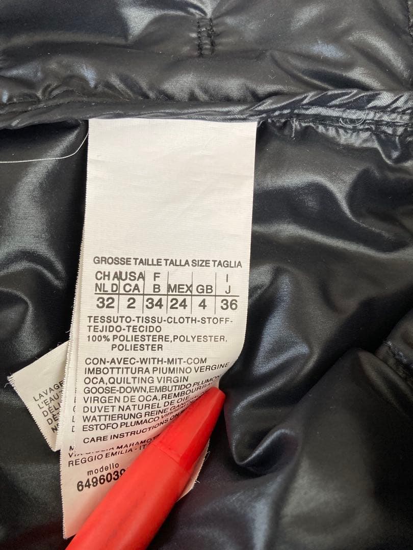 Max Mara STUDIO ベルト付きコート 36サイズ