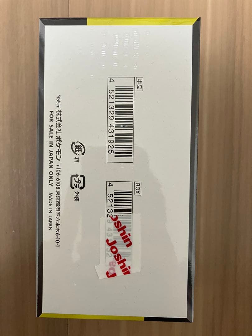 MEGA ハイクラスパックMEGAドリームex 【1BOX未開封シュリンク付き】