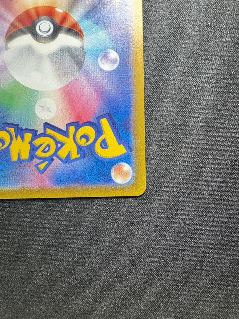 ルチアのアピール SR 魂抜けエラーカード