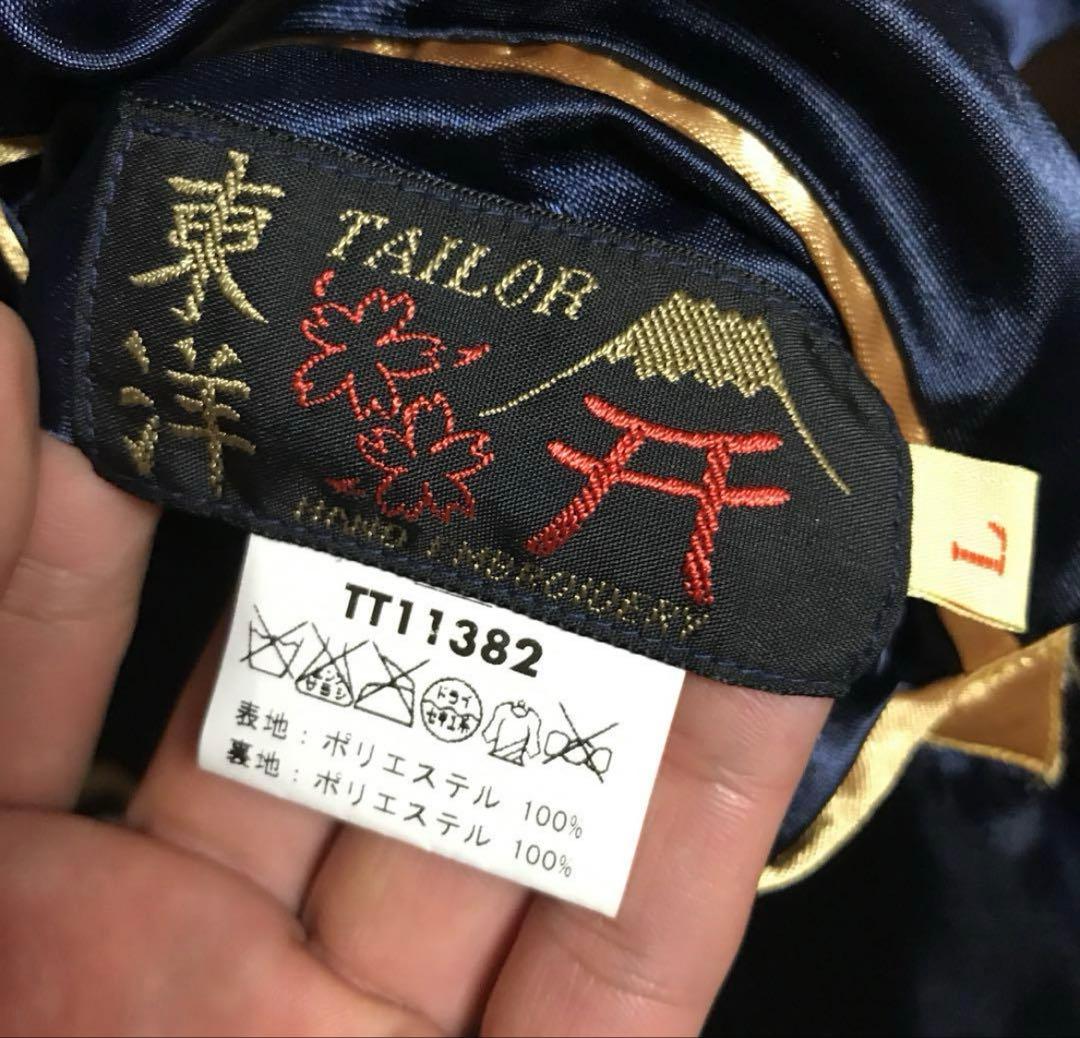 TAILOR スカジャン Lサイズ