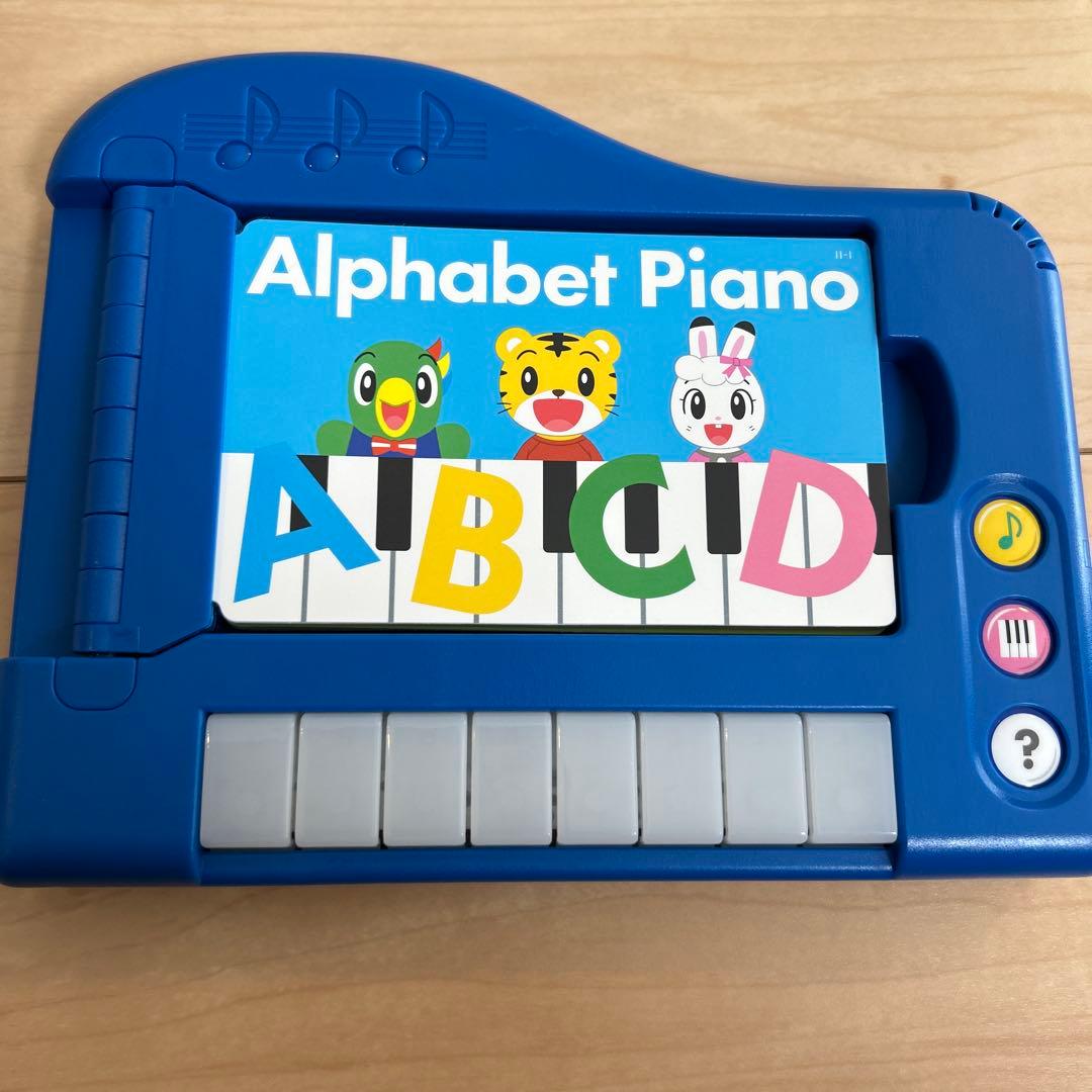 こどもちゃれんじ　English ほっぷ