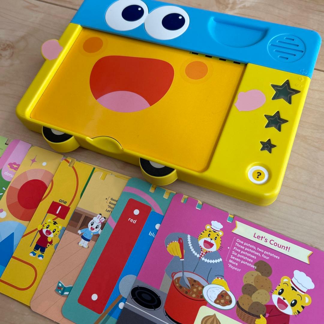 こどもちゃれんじ　English ほっぷ