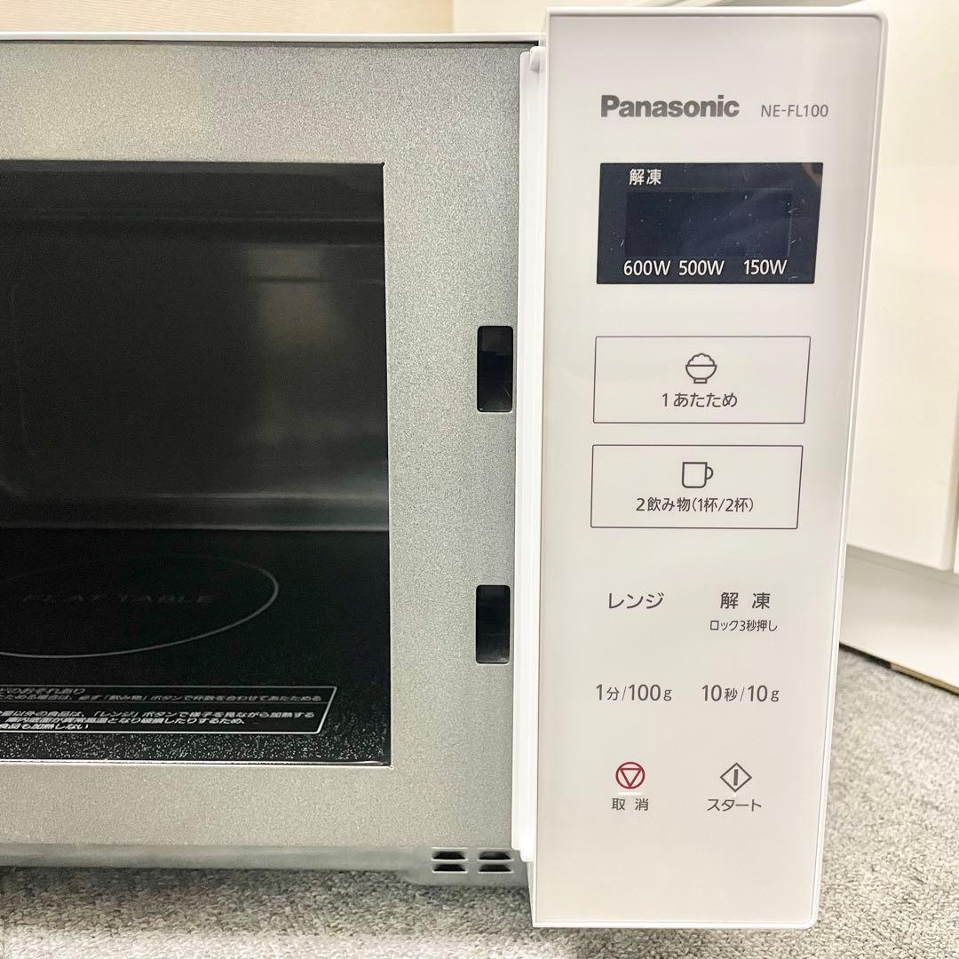 【良品】パナソニック 電子レンジ 2022年製 NE-FL100 -W M