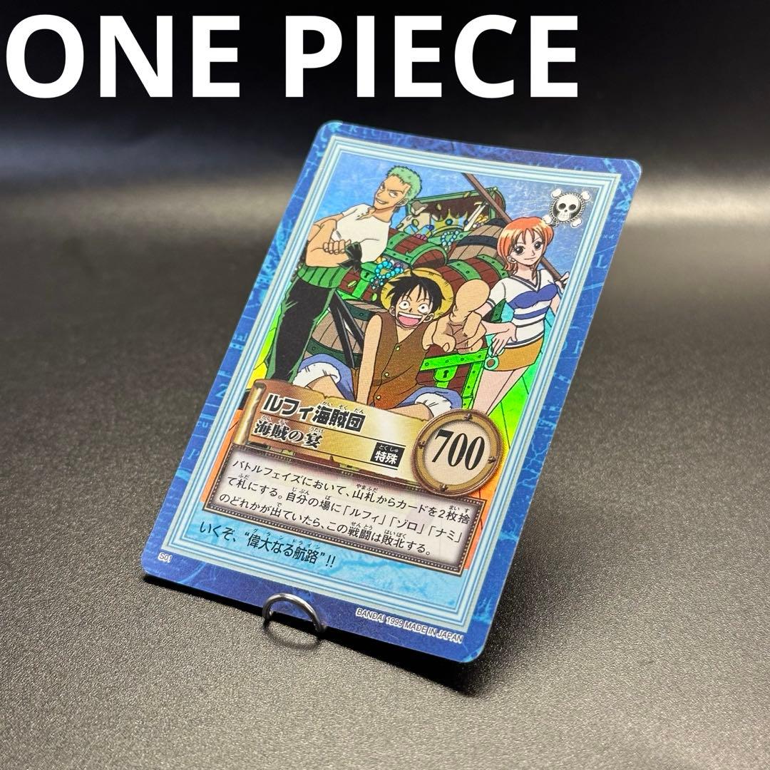 ワンピース カードゲーム ONE PIECE Carddass Hyper Battle Straw 10
