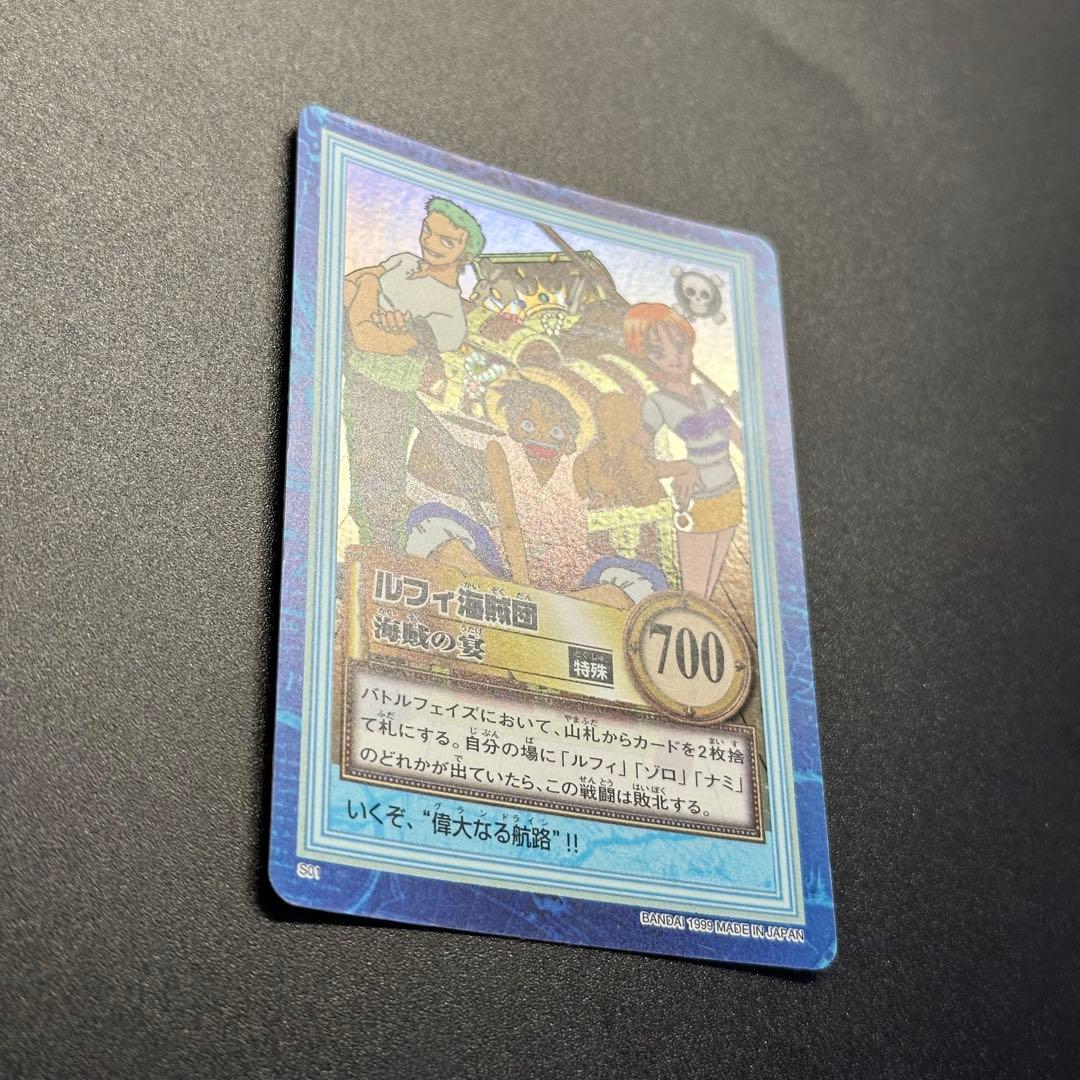 ワンピース カードゲーム ONE PIECE Carddass Hyper Battle Straw 10