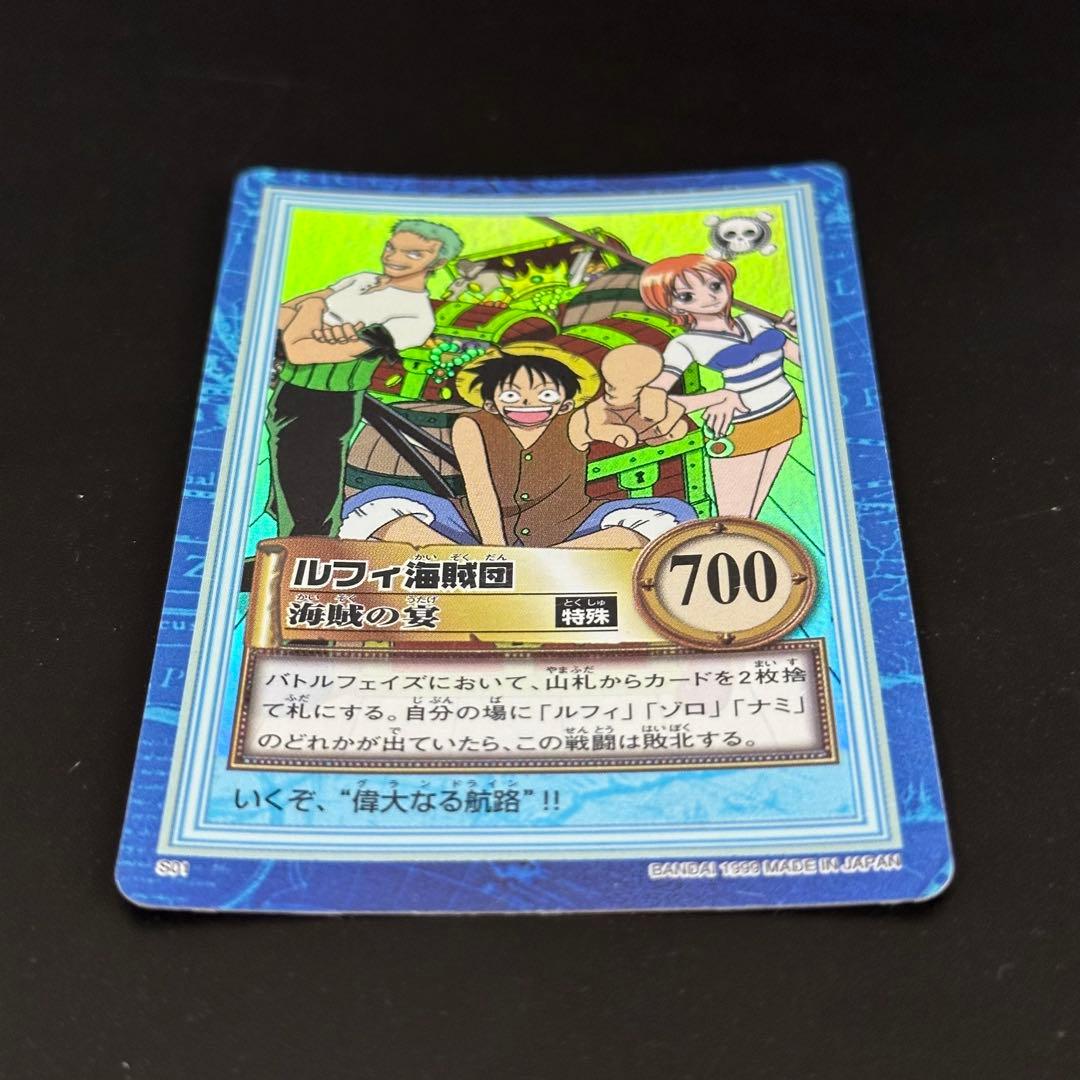 ワンピース カードゲーム ONE PIECE Carddass Hyper Battle Straw 10
