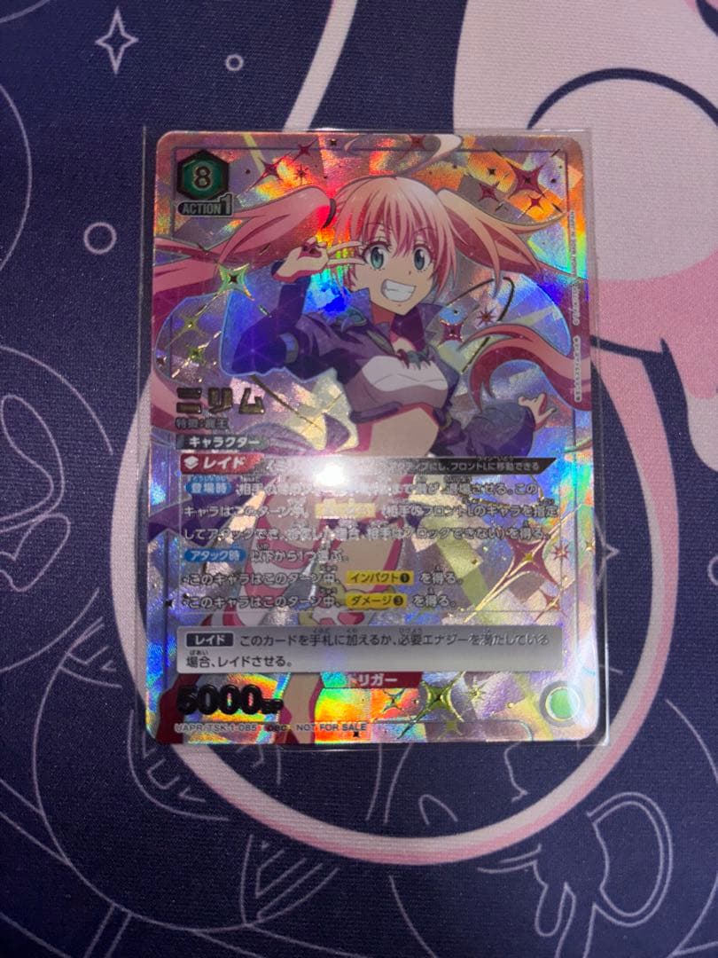 ミリム　ワンバトルカップ　プロモ　転生したらスライムだった件　転スラ　未開封