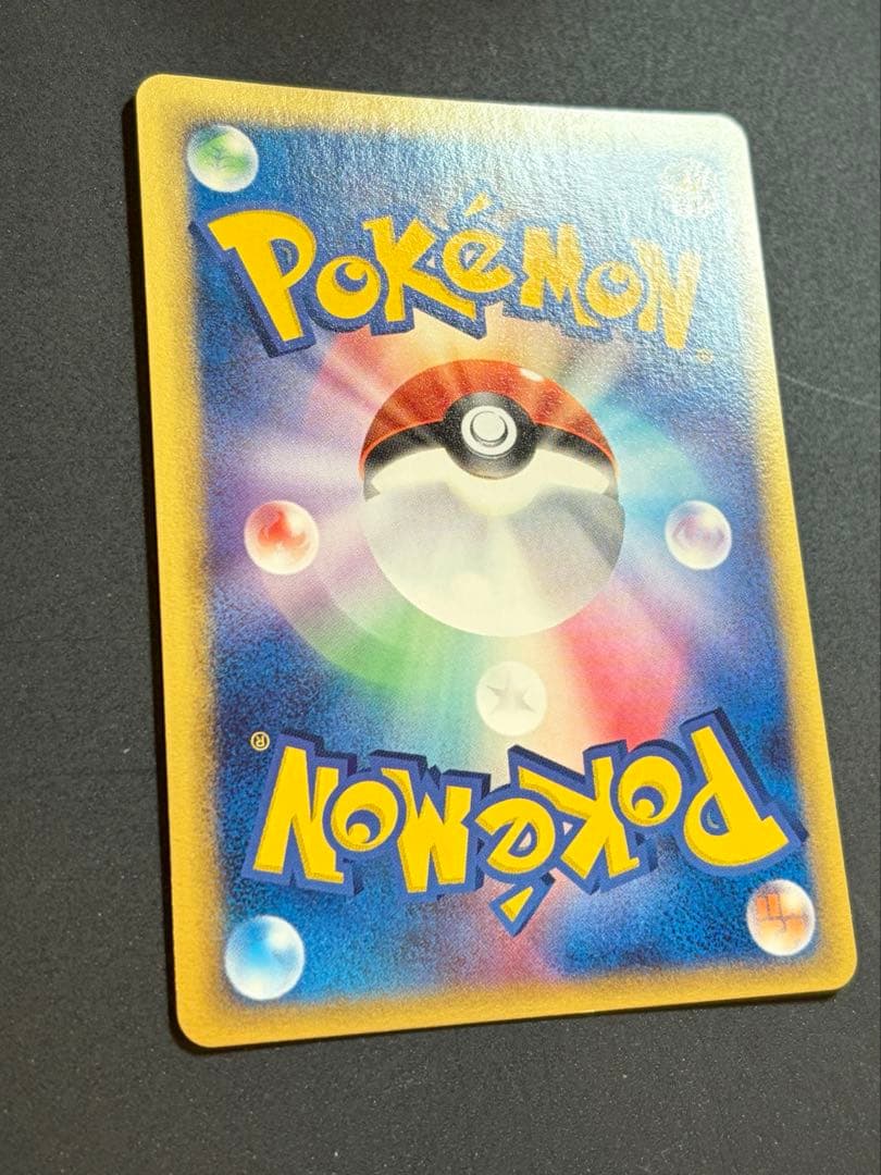 【準良品】カイリューex デルタ種 δ ポケカ