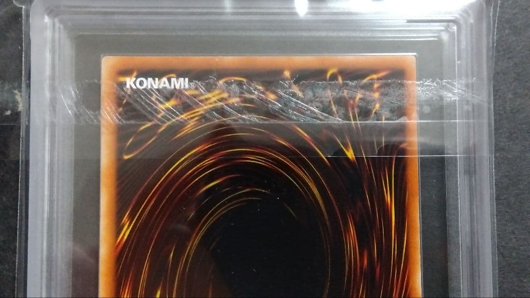 ARS8「青眼の白龍」DDSシークレット 英語版ブルーアイズ BLUE EYES