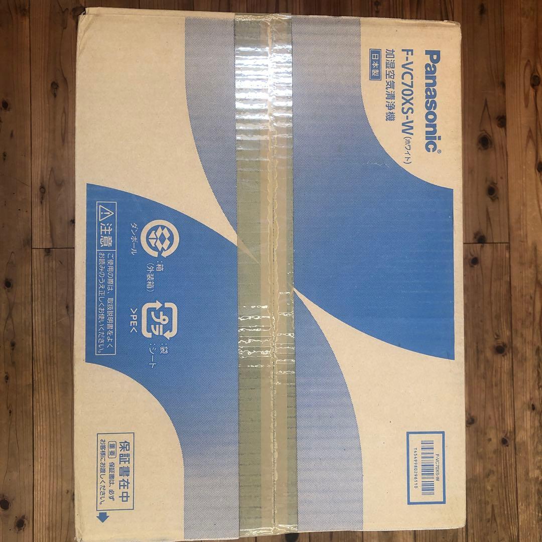 Panasonic F-VC70XS-W WHITE 新品