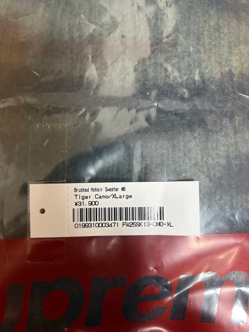 Brushed Mohair Sweater タイガーカモ　XL