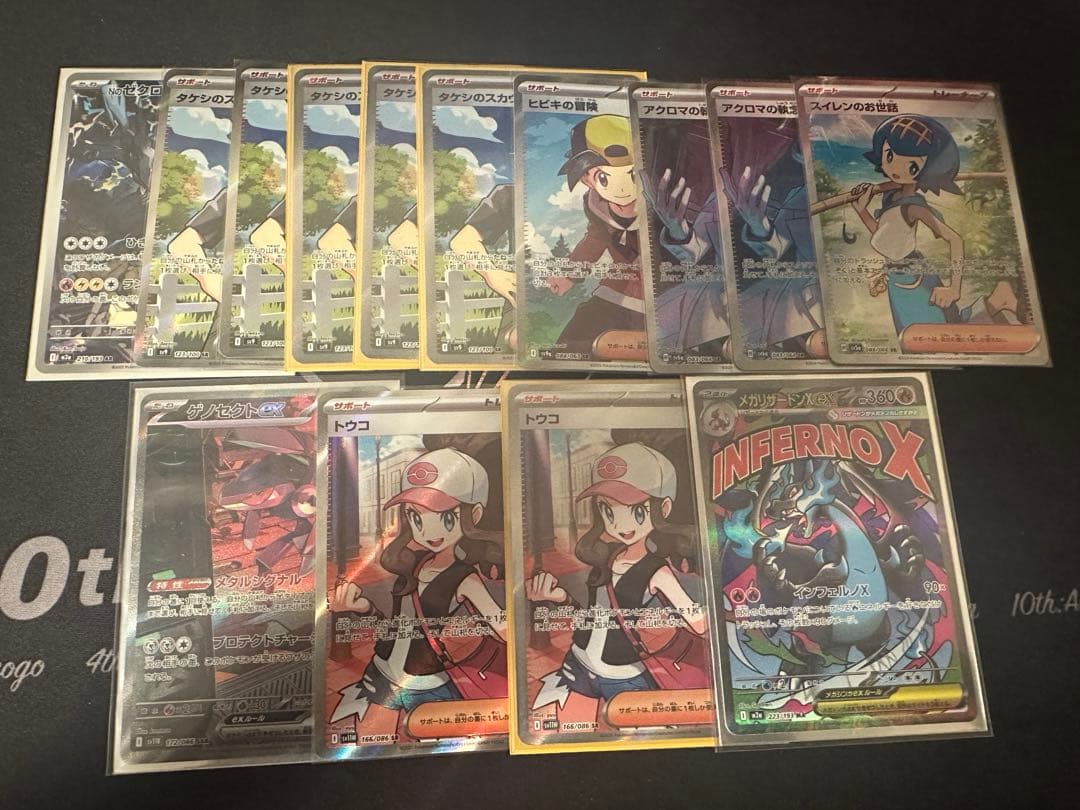 【最安値】ポケカまとめ売り