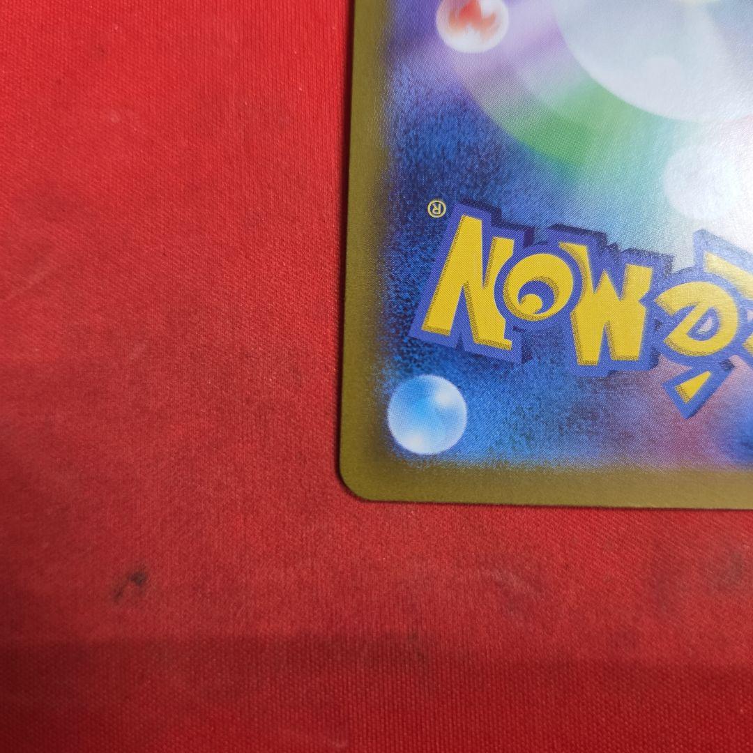 ポケモンカード ポケカ ブラッキーex SAR