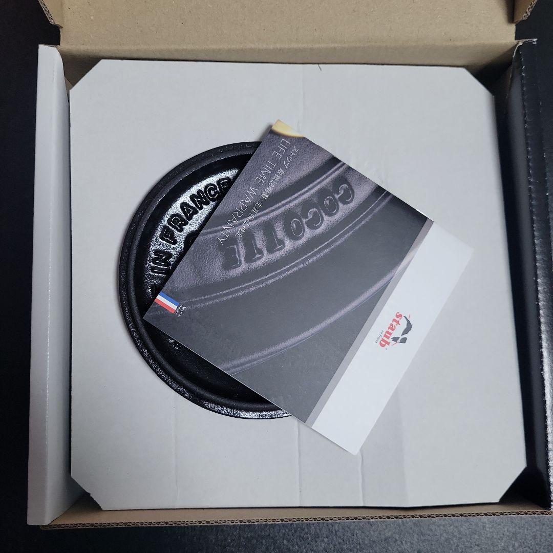 ストウブ STAUB ラ ココット デ ゴハンS