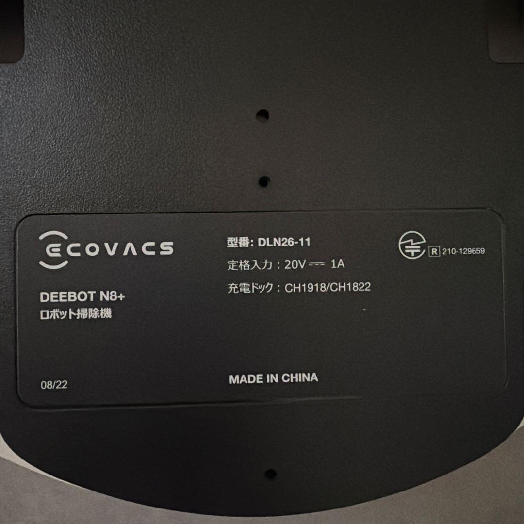 美品 ECOVACS DEEBOT N8+ ロボット掃除機 マッピング 水拭き
