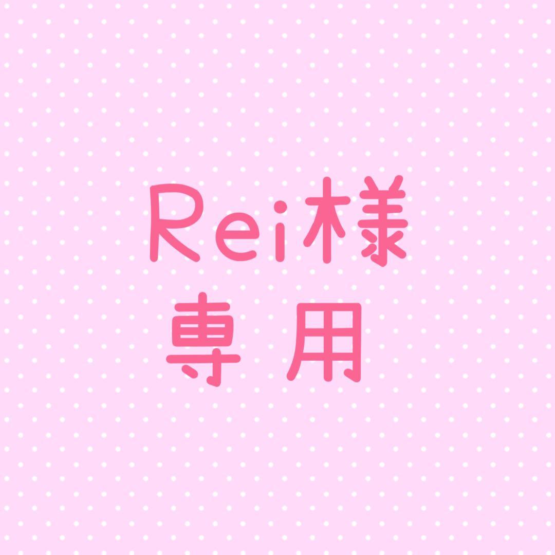 着せ替え服・アウトフィット Rei
