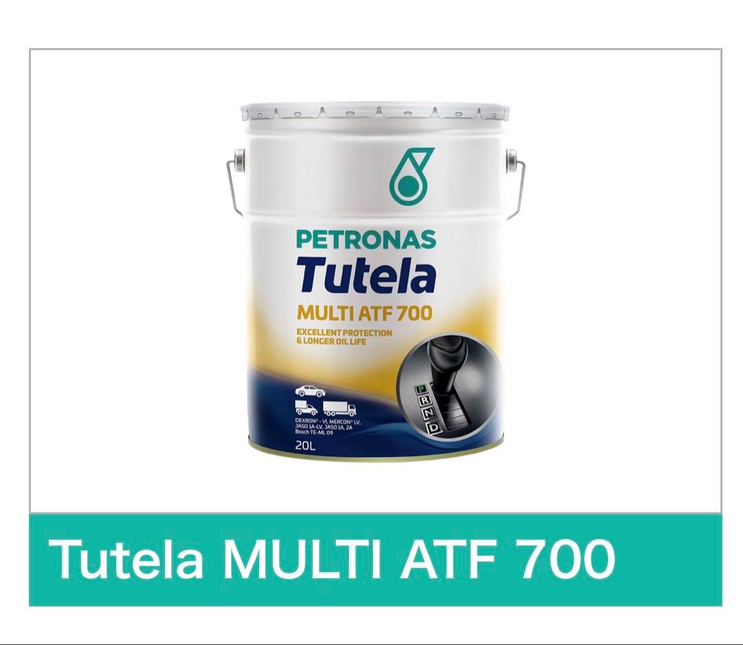 PETRONAS(ペトロナス) Tutela MULTI ATF 700 20L
