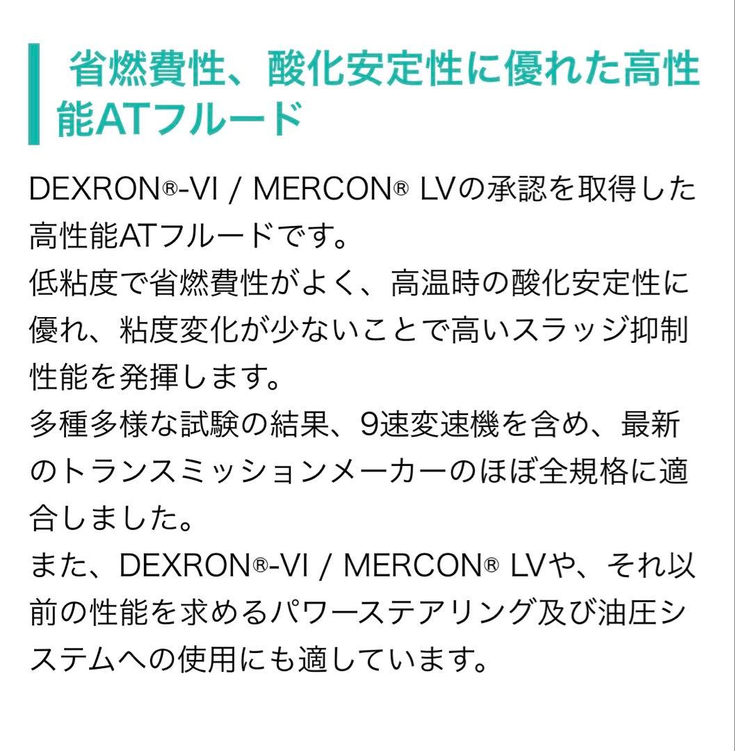 PETRONAS(ペトロナス) Tutela MULTI ATF 700 20L