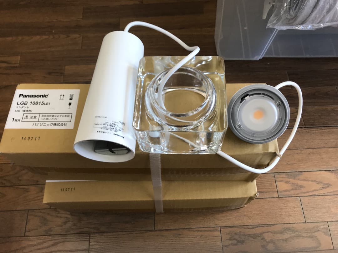 ペンダント照明