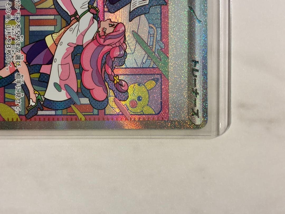 美品 ミモザ SAR｜SV1V バイオレットex