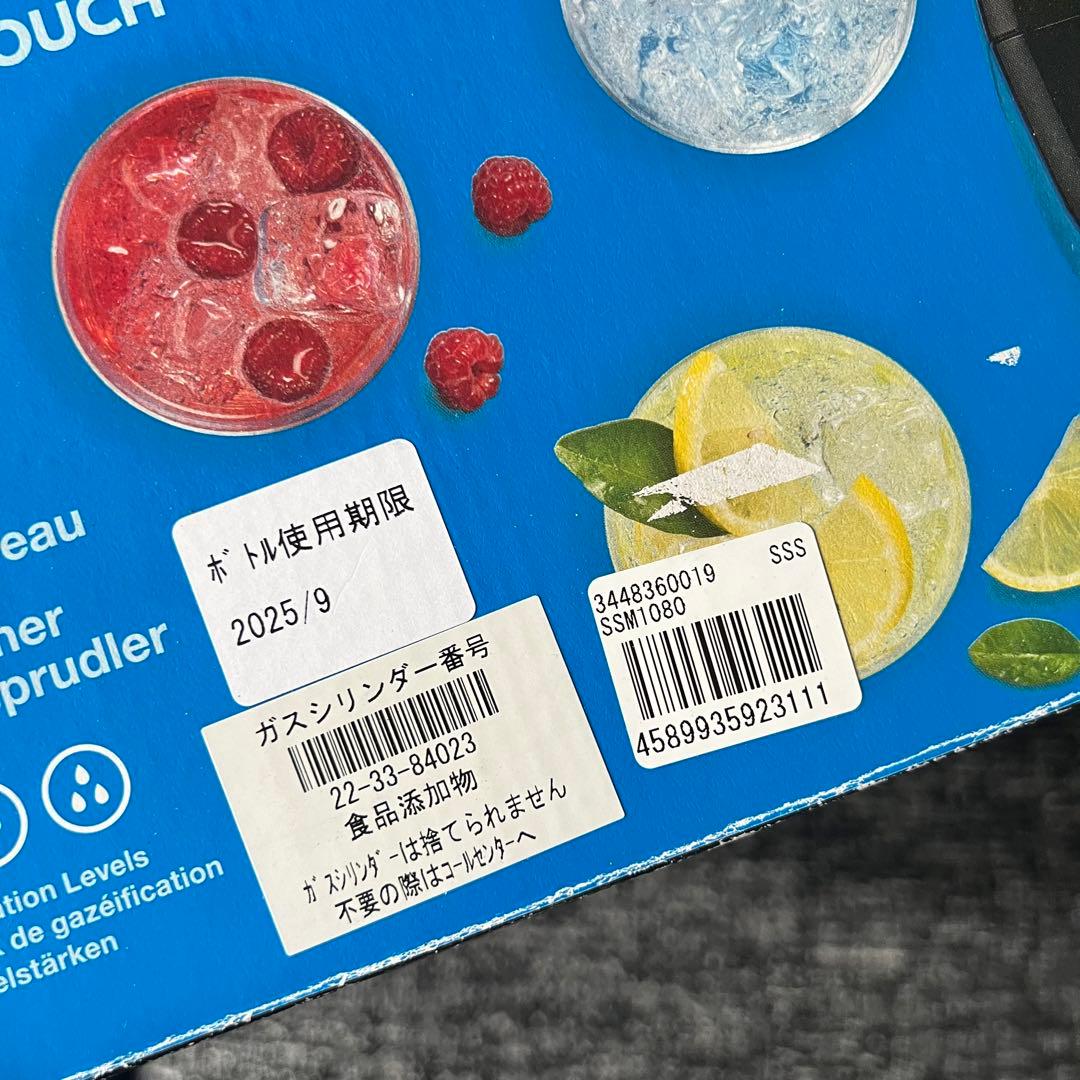未開封 :SodaStream Spirit One Touch 炭酸水メーカー