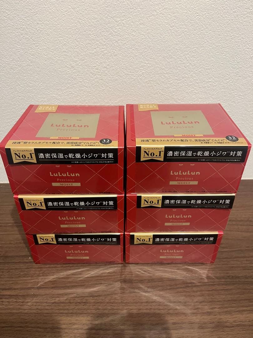 【新品未開封】ルルルン プレシャス モイスト レッド フェイスマスク パック6箱