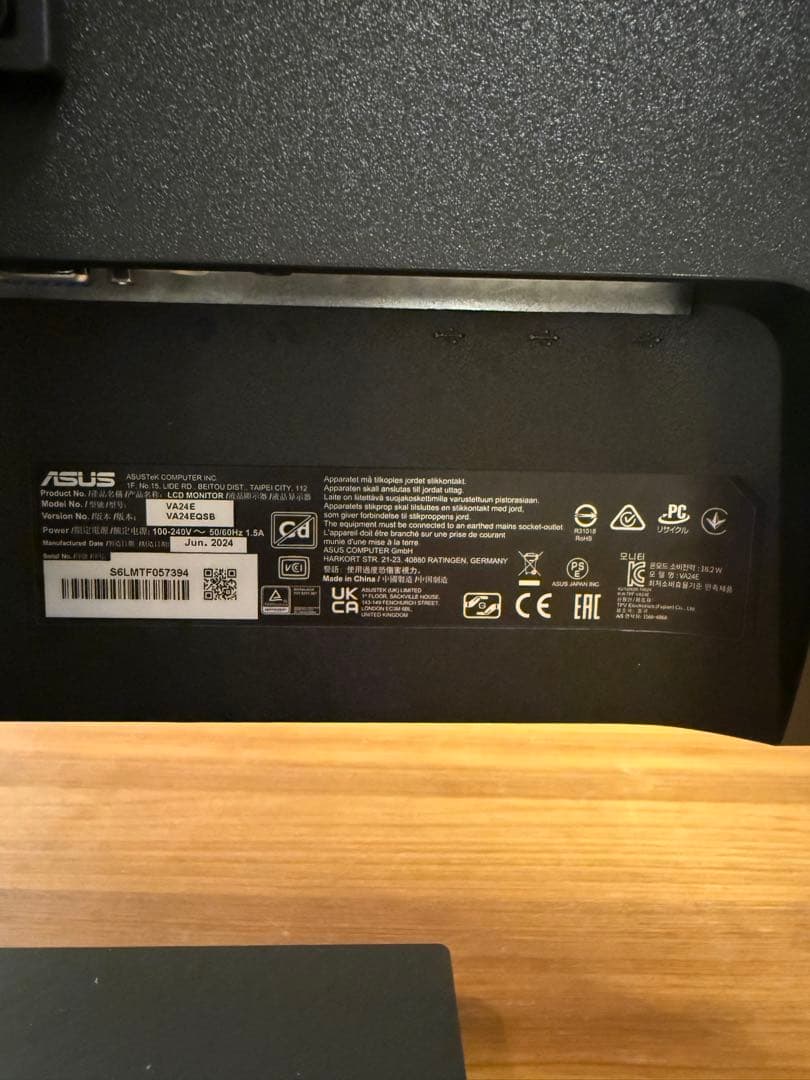 【超美品】ASUS モニター Eye Care VA24EQSB 23.8インチ