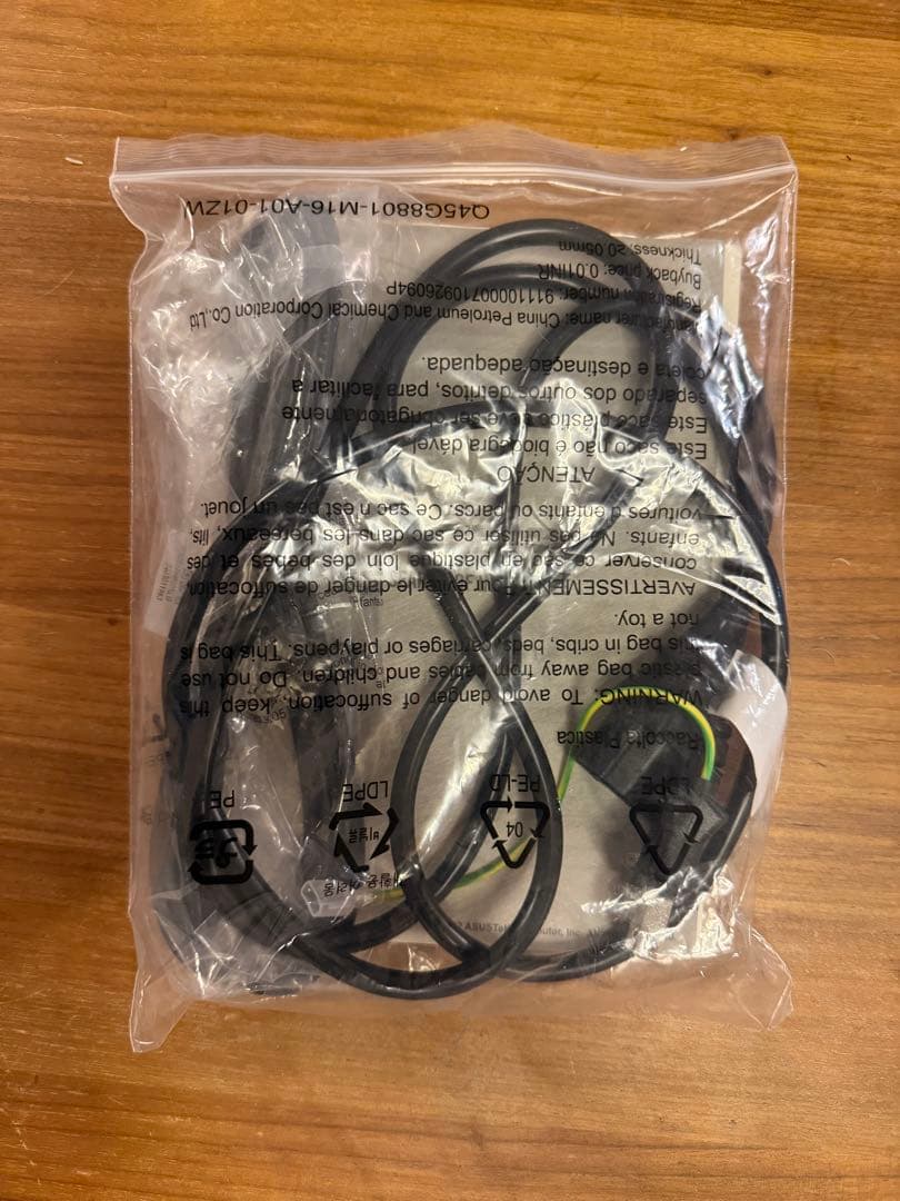 【超美品】ASUS モニター Eye Care VA24EQSB 23.8インチ