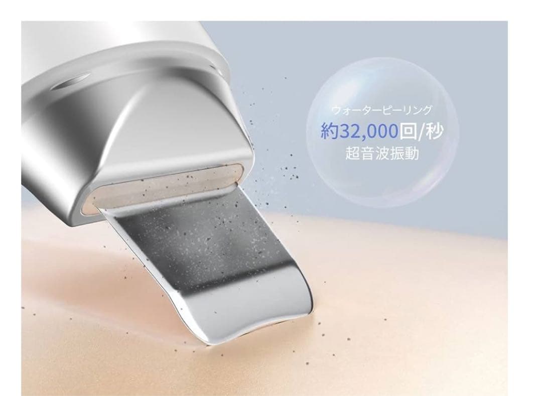 プラズマ美顔器 RISE R1 ウォーターピーリング